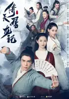  Небесный меч и сабля, побеждающая драконов смотреть онлайн сериал 1 сезон 