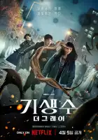  Паразит: Серый смотреть онлайн сериал 1 сезон 