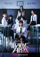  Игра в пирамиду смотреть онлайн сериал 1 сезон 