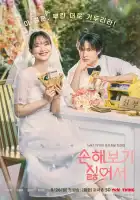  Не хочу ничего терять смотреть онлайн сериал 1 сезон 