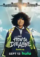  Как умереть в одиночестве смотреть онлайн сериал 1 сезон 