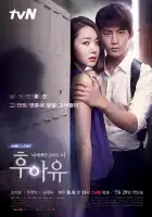  Кто ты? смотреть онлайн сериал 1 сезон 