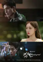  Хороший парень смотреть онлайн сериал 1 сезон 