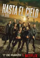  Достать до неба смотреть онлайн сериал 1 сезон 