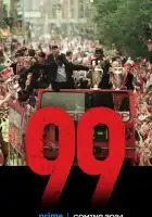  99 смотреть онлайн сериал 1 сезон 