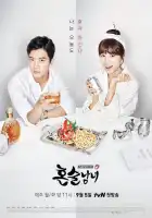  Выпивая в одиночку смотреть онлайн сериал 1 сезон 