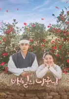  Муж на 100 дней смотреть онлайн сериал 1 сезон 