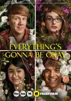  Все будет хорошо смотреть онлайн сериал 1-2 сезон 