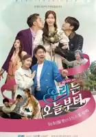  Девственница У-ри смотреть онлайн сериал 1 сезон 