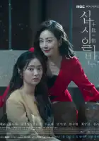  С миру по нитке смотреть онлайн сериал 1 сезон 