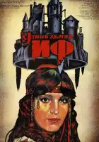  Узник замка Иф смотреть онлайн сериал 1 сезон 