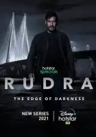  Рудра: На краю тьмы смотреть онлайн сериал 1 сезон 