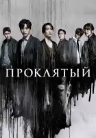  Странный смотреть онлайн сериал 1 сезон 