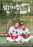  Тыквенное время смотреть онлайн сериал 1 сезон 