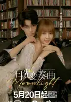  Лунный свет смотреть онлайн сериал 1 сезон 