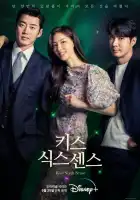  Поцелуй шестого чувства смотреть онлайн сериал 1 сезон 