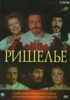  Ришелье смотреть онлайн сериал 1 сезон 